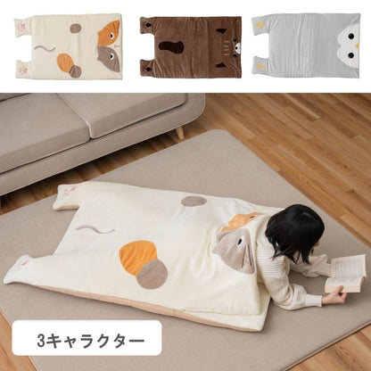 もぐっとケット 着ぐるみ クッション 寝袋風 『コタン』 約70×120×5cm 【メーカー直送商品】