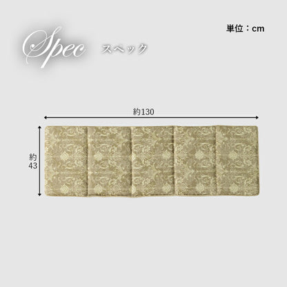 クッション シート 長方形 ベンチシート おしゃれ 国産 日本製 エレガンス 約43×130cm 【メーカー直送商品】☆