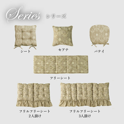 クッション シート 長方形 ベンチシート おしゃれ 国産 日本製 エレガンス 約43×130cm 【メーカー直送商品】☆