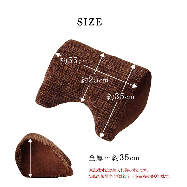 クッション 寄りかかり 無地 シンプル 約55×35cm 【メーカー直送商品】☆