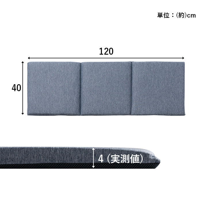 クッション 洗える リビング 車 フリーシート 冷感 ひんやり シンプル メッシュ 約40×120cm  【メーカー直送商品】☆