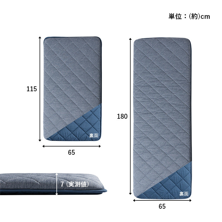 クッション 座布団 冷感 ひんやり ペット 寝転ぶ 三層 キルティング 洗える 約65×180cm  【メーカー直送商品】☆