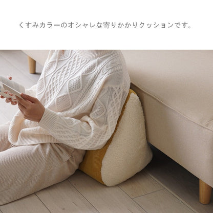 クッション・三角 クッション 肘置き 『クルム』 約55×35×25 【メーカー直送商品】