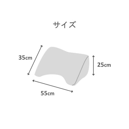 クッション・三角 クッション 肘置き 『クルム』 約55×35×25 【メーカー直送商品】
