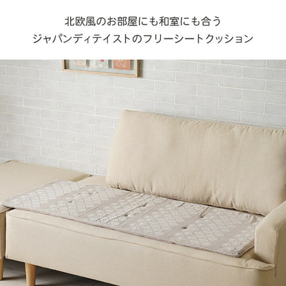 クッション シート 長方形 ベンチシート おしゃれ ジャパンディ 約45×120cm 【メーカー直送商品】☆