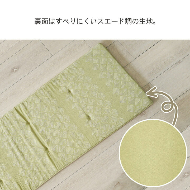 クッション シート 長方形 ベンチシート おしゃれ ジャパンディ 約45×120cm 【メーカー直送商品】☆