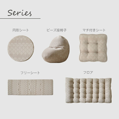 クッション シート おしゃれ ジャパンディ 約45×45×8cm 【メーカー直送商品】☆