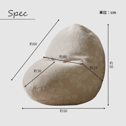 クッション 座椅子 ビーズ 背もたれ ソファー おしゃれ ジャパンディ ミニ 約50×50cm 【メーカー直送商品】☆