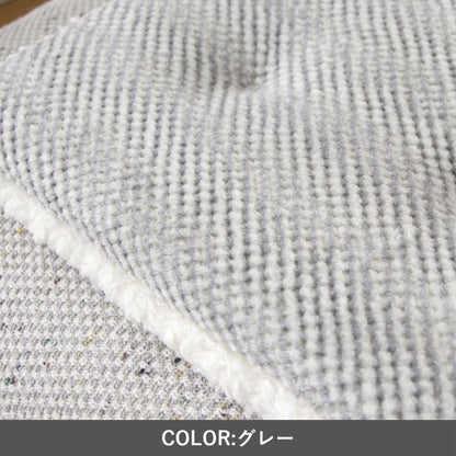 クッション『ラムリー』40×40cm【メーカー直送商品】