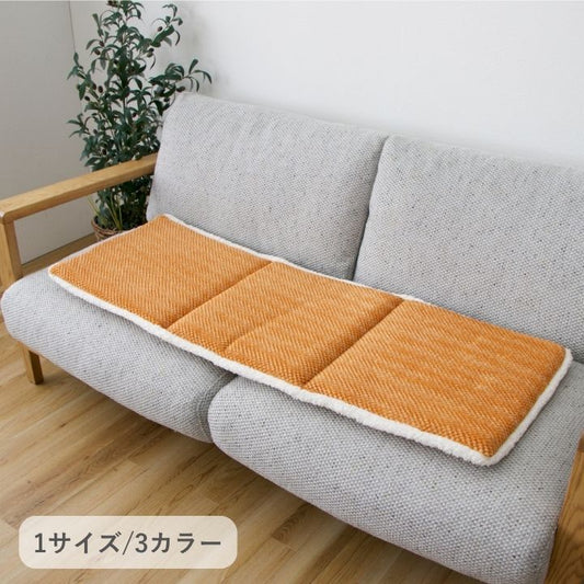 クッション『ラムリー』40×120cm【メーカー直送商品】