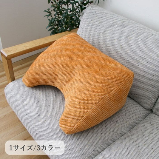 クッション『ラムリー』55×35cm【メーカー直送商品】