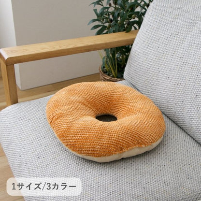 クッション 円座『ラムリー』40×40cm【メーカー直送商品】