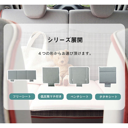 車用クッション カークッション クッション フリーシート オーガニックコットン 日本製 無地 シンプル 綿100% インド綿 約43×118cm 【メーカー直送商品】☆