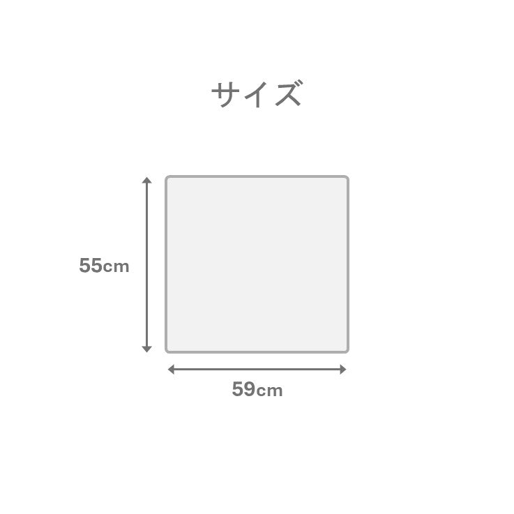 座布団 クッション ファブリック 詩織 ＢＥ 55×59cm 刺し子柄  【メーカー直送商品】