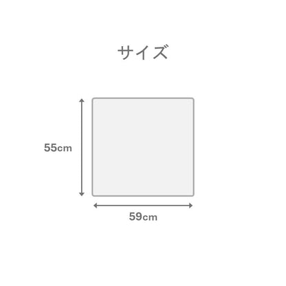 座布団 クッション ファブリック 詩織 ＢＥ 55×59cm 刺し子柄  【メーカー直送商品】