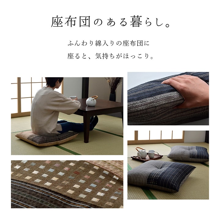 座布団 銘仙判 しじら 日本製 綿100% 和柄 約55×59cm 5枚組 【メーカー直送商品】☆