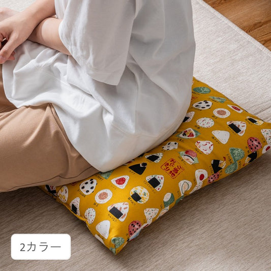 クッション・座布団 座布団 『おにぎり』 約45×45cm 【メーカー直送商品】