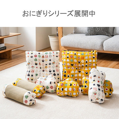 クッション・座布団 座布団 『おにぎり』 約45×45cm 【メーカー直送商品】