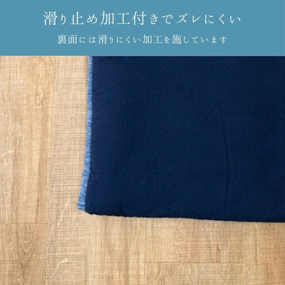 『アクア』　50×70cm  洗える 【メーカー直送商品】☆