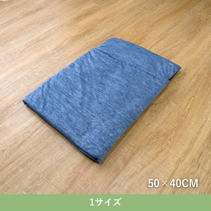 『アクア』　50×70cm  洗える 【メーカー直送商品】☆