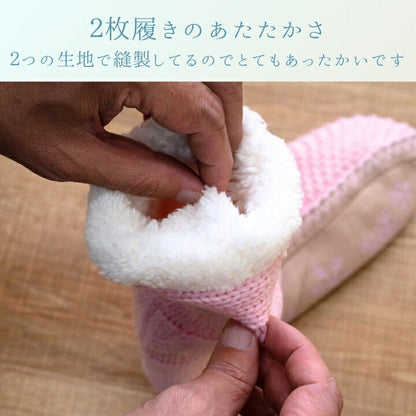 ルームシューズ『SOX-202』フリーサイズ [メーカー直送品]