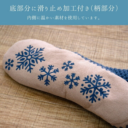 ルームシューズ『SOX-202』フリーサイズ [メーカー直送品]