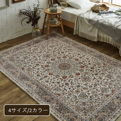 ラグ (ボンディングラグ) シャンティ BE【メーカー直送商品】