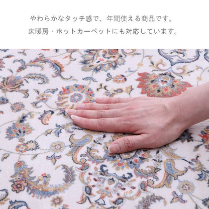 ラグ (ボンディングラグ) シャンティ BE【メーカー直送商品】