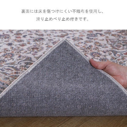 ラグ (ボンディングラグ) シャンティ BE【メーカー直送商品】