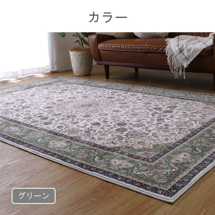 ラグ (ボンディングラグ) シャンティ BE【メーカー直送商品】