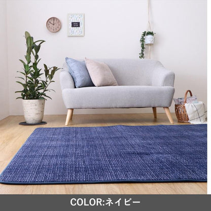 『ノートII IM』130×185cm カーペット【メーカー直送商品】