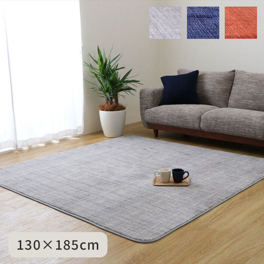 『ノートII IM』　130×185cm ラグ カーペット 絨毯  洗える 滑り止め付き【メーカー直送商品】☆