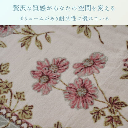 『ライズ』185×185cm カーペット【メーカー直送商品】