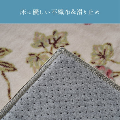 『ライズ』200×250cm カーペット【メーカー直送商品】