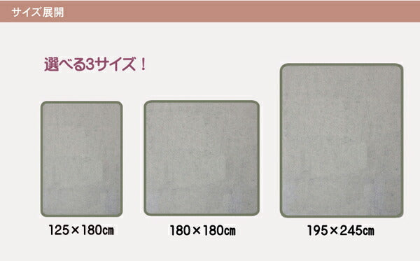 ラグカーペット ヌード ボリューム 追加仕様 『ラグマット8』 約125×180cm （中材:ウレタン8mmタイプ） 【メーカー直送商品】☆