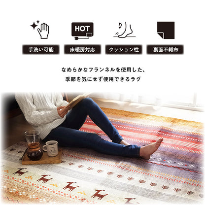 ラグ 長方形 洗える ギャベ 防音 約200×250cm ホットカーペット対応 【メーカー直送商品】☆