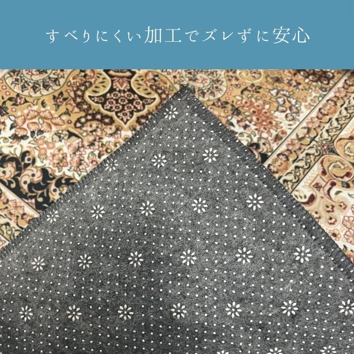 『リーベル』140×200cm カーペット【メーカー直送商品】