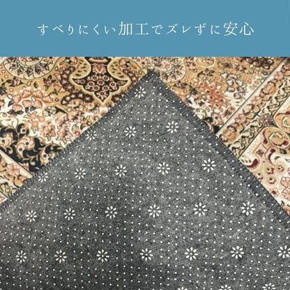 『リーベル』140×200cm カーペット【メーカー直送商品】