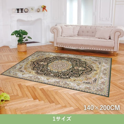 『リーベル』140×200cm カーペット【メーカー直送商品】