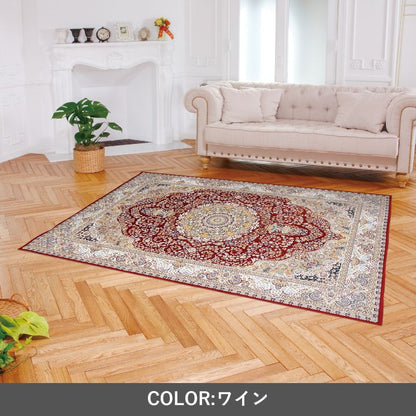 『リーベル』140×200cm カーペット【メーカー直送商品】