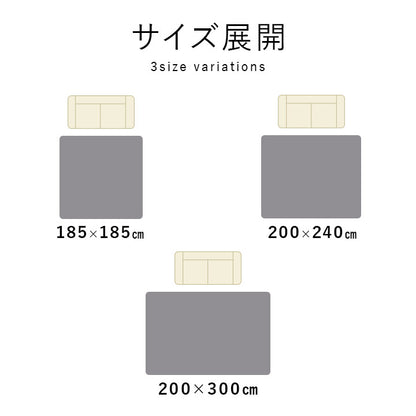 ラグ カーペット 手洗い 正方形 滑りにくい ジャガード織 モロッカンテイスト おしゃれ クッション性 約185×185cm 約2畳 床暖房 ホットカーペット対応 こたつ敷布団 【メーカー直送商品】☆