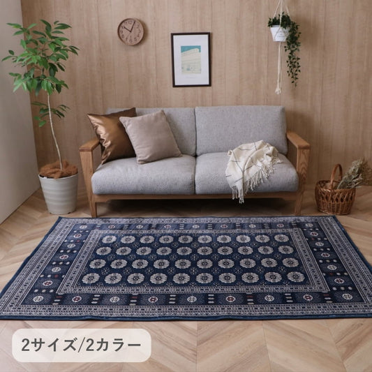 『クラリス』140×200cm カーペット 【メーカー直送商品】