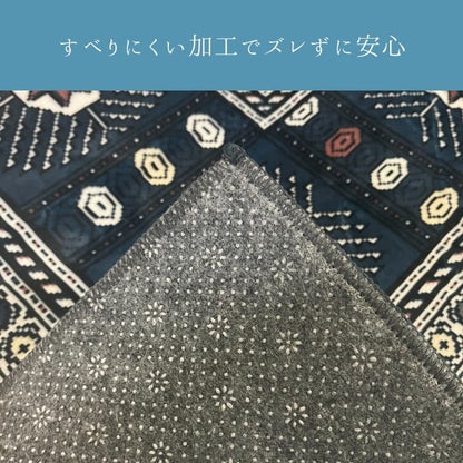 『クラリス』140×200cm カーペット 【メーカー直送商品】