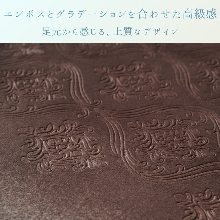 『ルピア』180×180cm カーペット【メーカー直送商品】