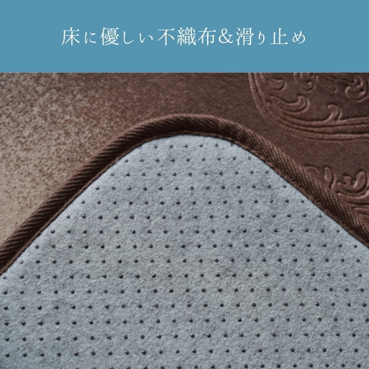 『ルピア』180×180cm カーペット【メーカー直送商品】