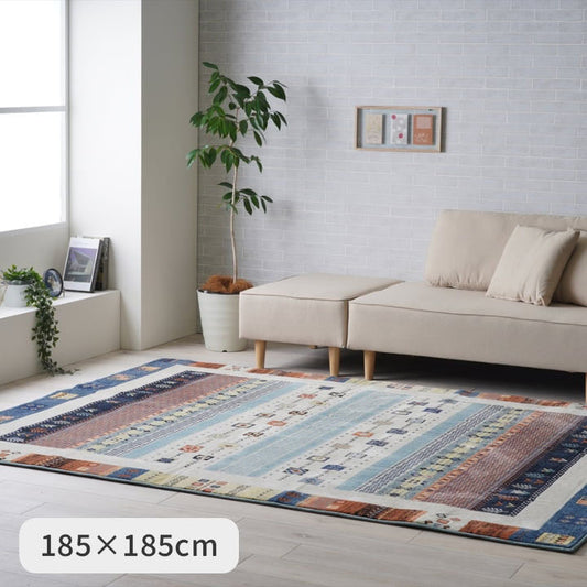 『パシオン』185×185cm カーペット【メーカー直送商品】