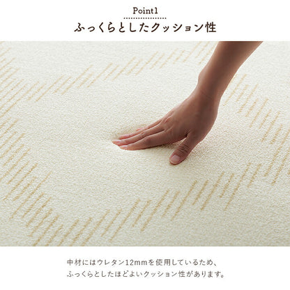 ラグ カーペット ベニワレン柄 シンプル 撥水 手洗い ボリュームラグ ホットカーペット対応 床暖房対応 約185×185cm 【メーカー直送商品】☆