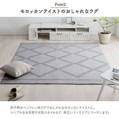 ラグ カーペット ベニワレン柄 シンプル 撥水 手洗い ボリュームラグ ホットカーペット対応 床暖房対応 約185×185cm 【メーカー直送商品】☆