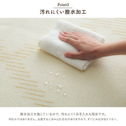 ラグ カーペット ベニワレン柄 シンプル 撥水 手洗い ボリュームラグ ホットカーペット対応 床暖房対応 約185×185cm 【メーカー直送商品】☆