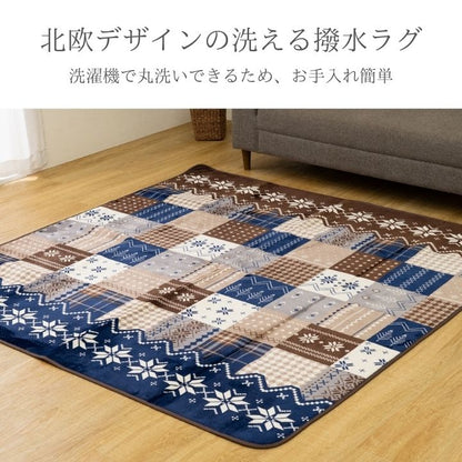 カーペット リーチェ 約200×240cm [メーカー直送品]